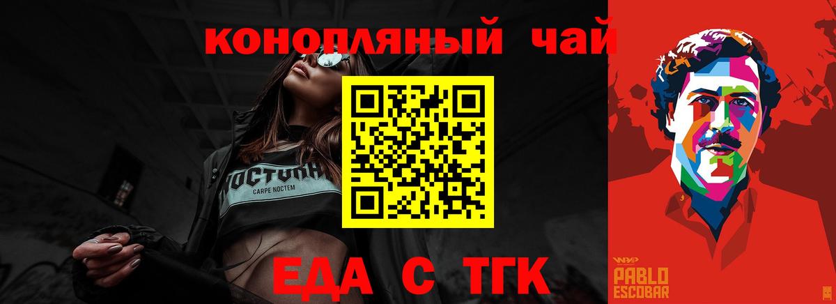 Батайск  Canna-Cookies марихуана  Вход с VPN 