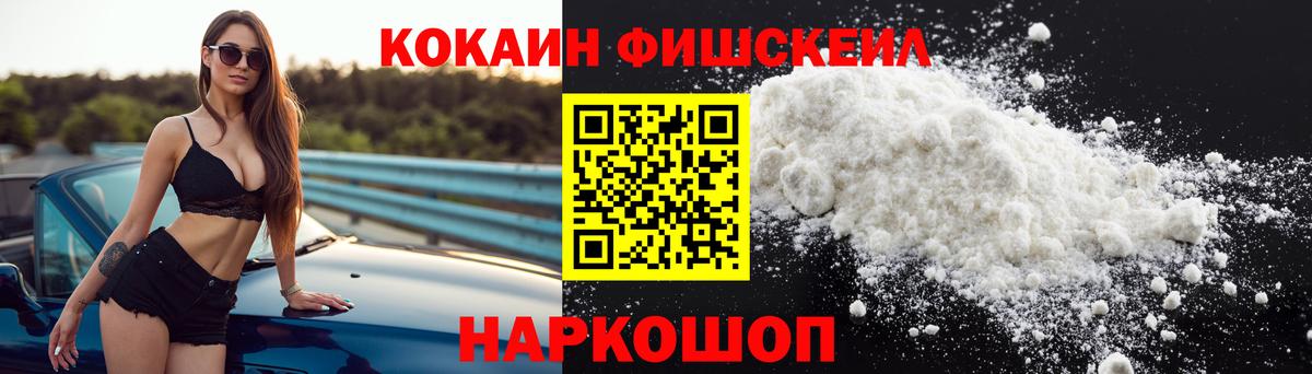 COCAIN Columbia  Вход с VPN  Батайск  КОКАИН VHQ 
