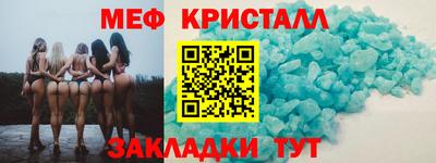 мдма Ангарск