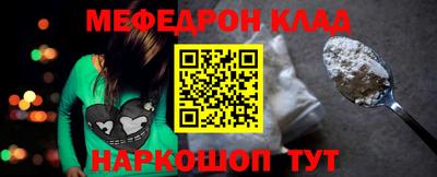 соль курить ск Анжеро-Судженск