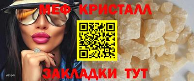 прущий лед Анапа