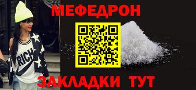 мдма Ангарск