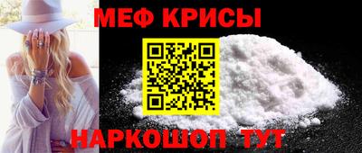 соль курить ск Анжеро-Судженск