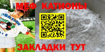 мдма Ангарск