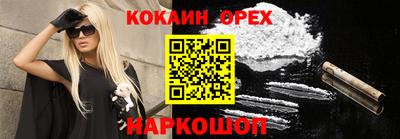 соль курить ск Анжеро-Судженск