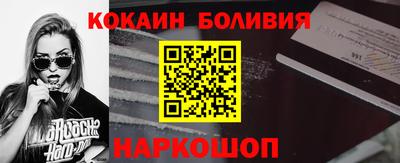 соль курить ск Анжеро-Судженск