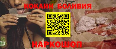 соль курить ск Анжеро-Судженск