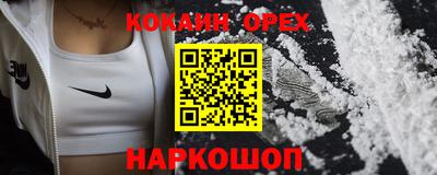 мдма Ангарск
