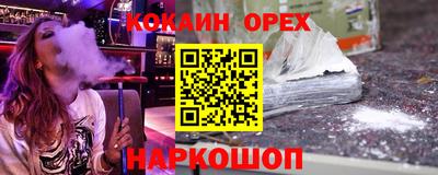 прущий лед Анапа