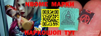 прущий лед Анапа