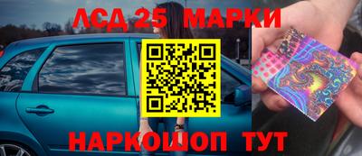 прущий лед Анапа