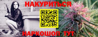 мдма Ангарск