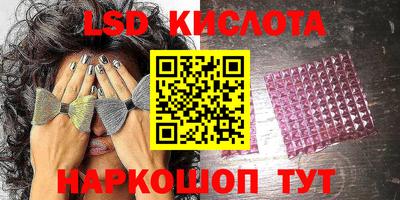 соль курить ск Анжеро-Судженск