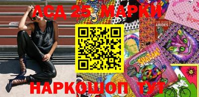 соль курить ск Анжеро-Судженск