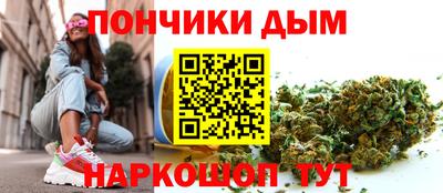 соль курить ск Анжеро-Судженск