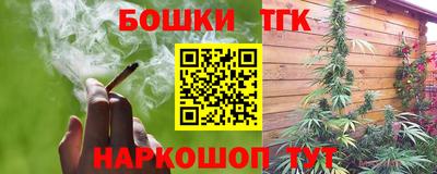 прущий лед Анапа