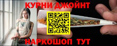 соль курить ск Анжеро-Судженск