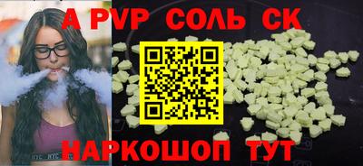 мдма Ангарск