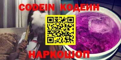 альфа пвп VHQ Ачхой-Мартан