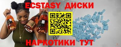 прущий лед Анапа