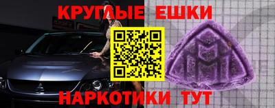 прущий лед Анапа
