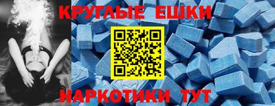 мдма Ангарск