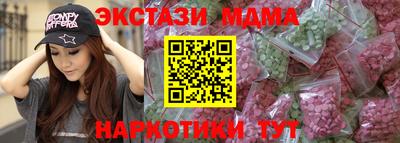 прущий лед Анапа