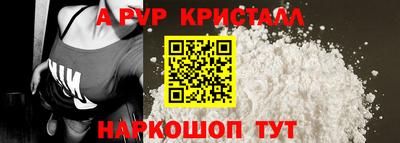 прущий лед Анапа