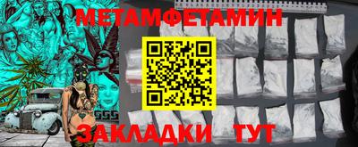 мдма Ангарск