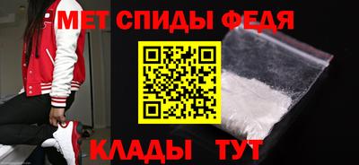 мдма Ангарск