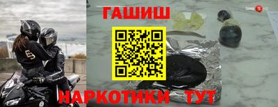 соль курить ск Анжеро-Судженск
