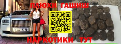 прущий лед Анапа