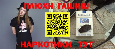 мдма Ангарск