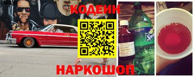 прущий лед Анапа