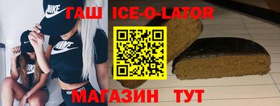 соль курить ск Анжеро-Судженск
