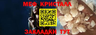 соль курить ск Анжеро-Судженск