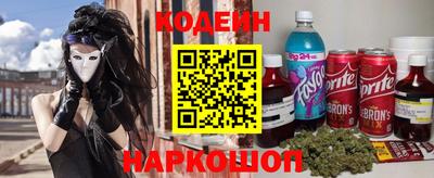 прущий лед Анапа