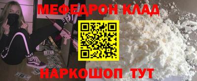мдма Ангарск