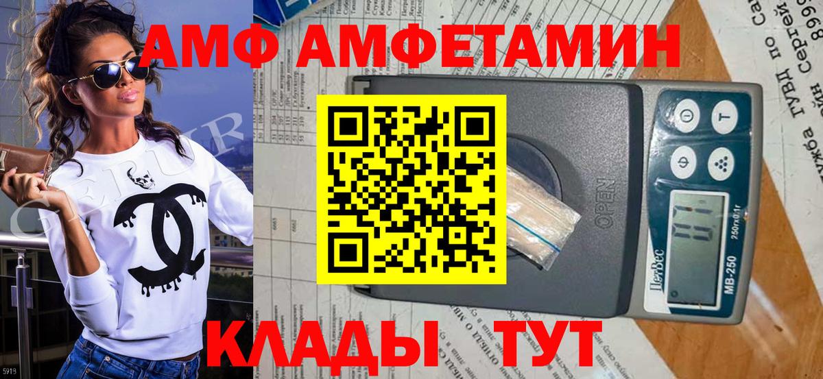 Батайск  Первитин пудра  Вход с VPN  Первитин пудра 