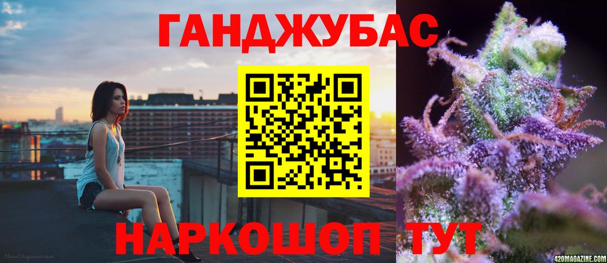 Марихуана план Батайск