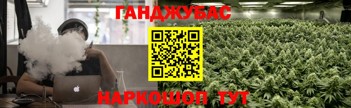 Бошки марихуана AK-47  Бошки марихуана LSD WEED  Батайск  Вход с VPN 